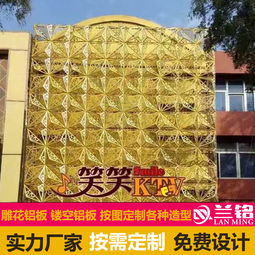 【云南昭通户外墙面板铝幕墙包边信息】-