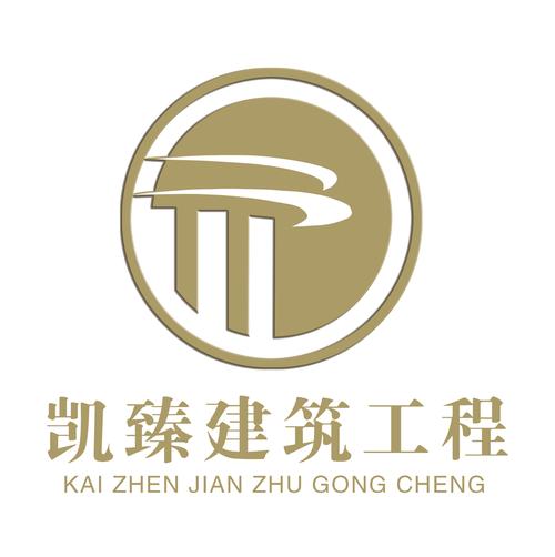 北京凯臻建筑装饰工程 品质决定细节，精选材料铸就空间灵魂